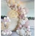 Sand White Fog Pink Balloons Garland, 144pcs Blush Beige White Neutral Pink Balloons for Princess Girls Baby Shower Bridal Shower Wedding Birthday Boho Party Decorations